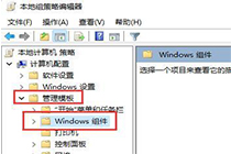 Win11系统图形设备无法初始化怎么办?