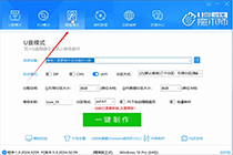 如何在本地硬盘中安装PE系统?