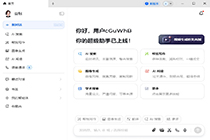 开启智能新体验:豆包 AI 全解析与魅力探索