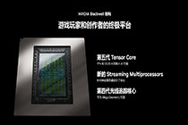 NVIDIA GeForce RTX 50 系列显卡震撼发布,开启图形处理新纪元