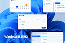 Win11 25H2 Dev 预览版更新—— OOBE本地账户创建机制被移除，“离线装机自由” 遭冲击