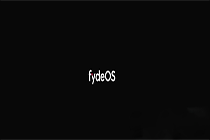 如何使用U盘安装FydeOS系统——附详细安装教程