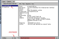 如何使用U盘安装Tiny Core Linux薄荷系统——附带安装方法