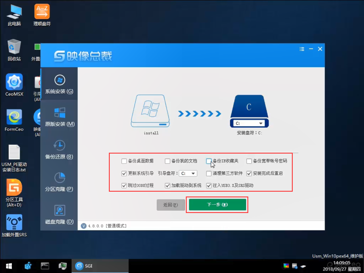 选择需要的操作 选择需要的操作