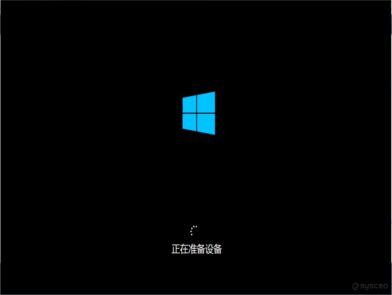 Win10正在准备设备 Win10正在准备设备