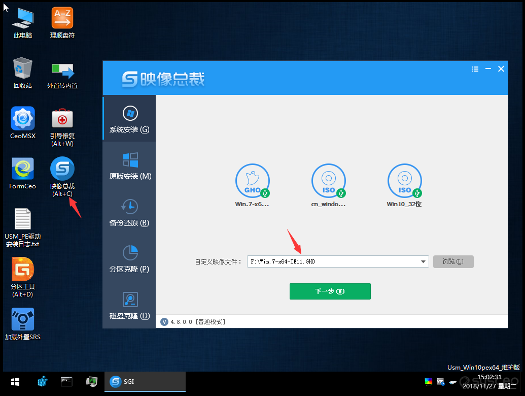 映像总裁 映像总裁