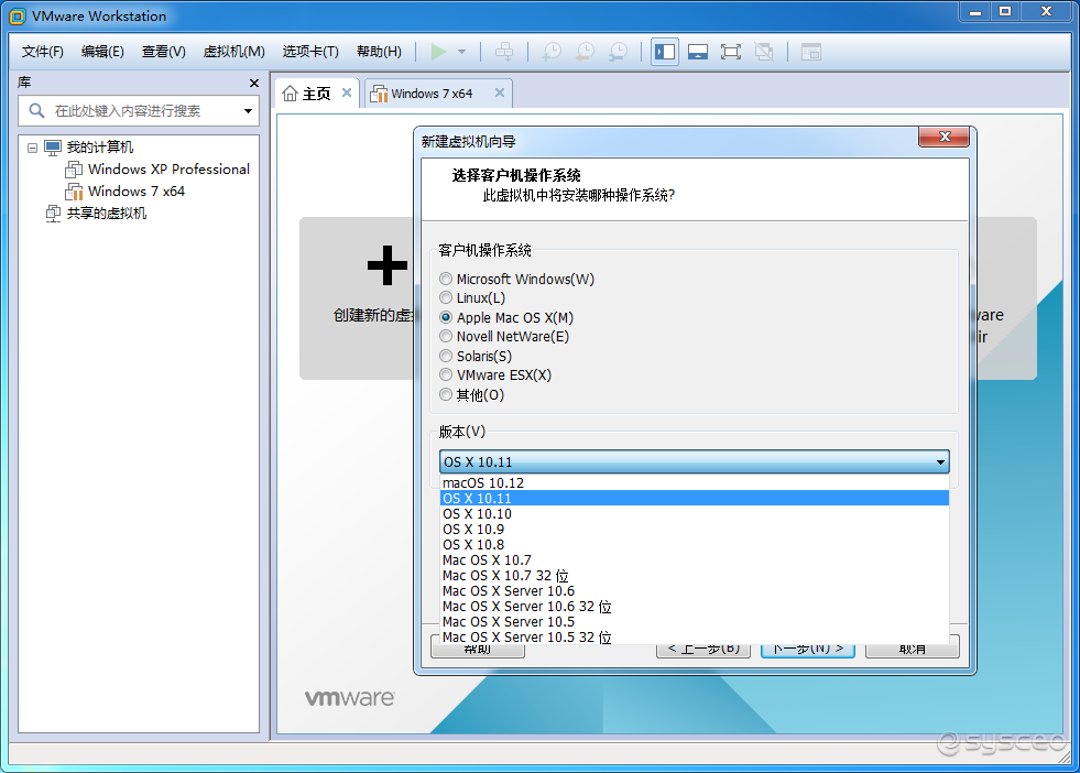 VMware Mac OS 系统 VMware Mac OS 系统