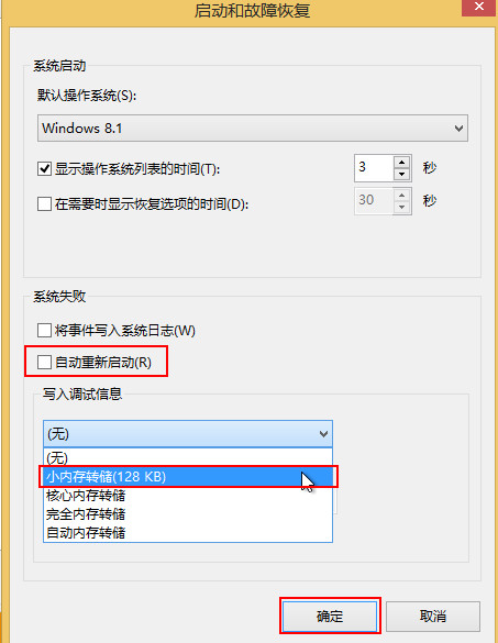 错误代码0x0000013a 错误代码0x0000013a