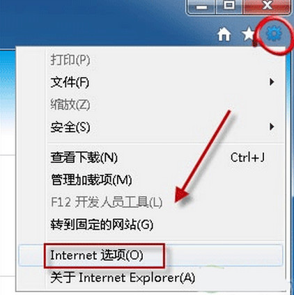 选择internet选项 选择internet选项
