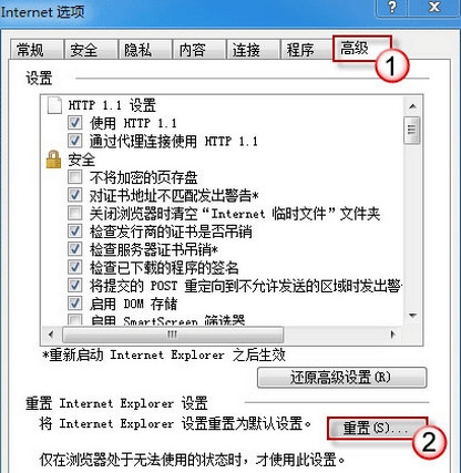 点击重置 点击重置