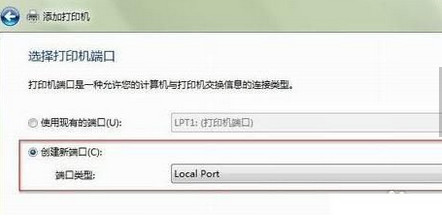 local port端口 local port端口