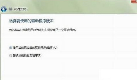 安装打印机 安装打印机