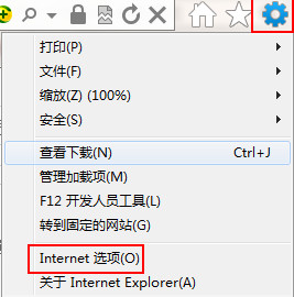 ie打不开选项卡 ie打不开选项卡