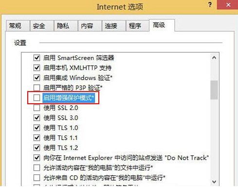 ie打不开选项卡 ie打不开选项卡