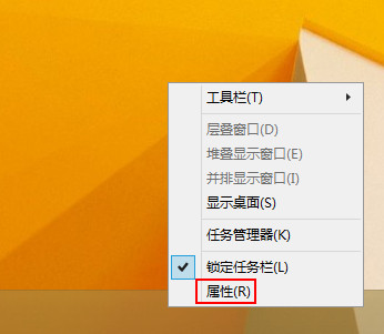 win8.1禁用开始屏幕 win8.1禁用开始屏幕