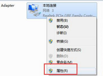 本地连接属性 本地连接属性