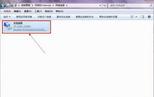 本地连接属性 本地连接属性