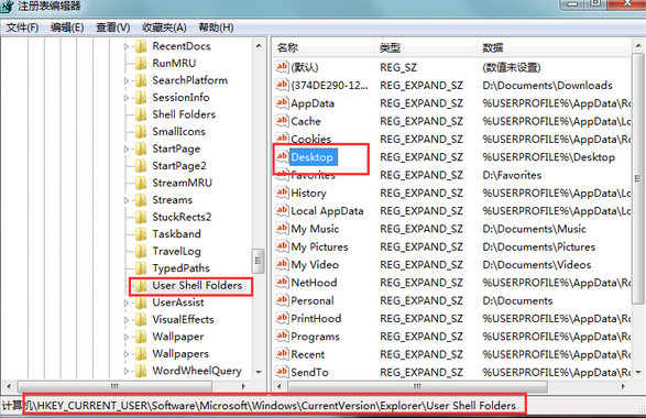打开Desktop 打开Desktop