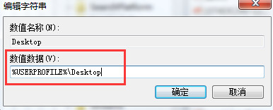 修改数值数据 修改数值数据