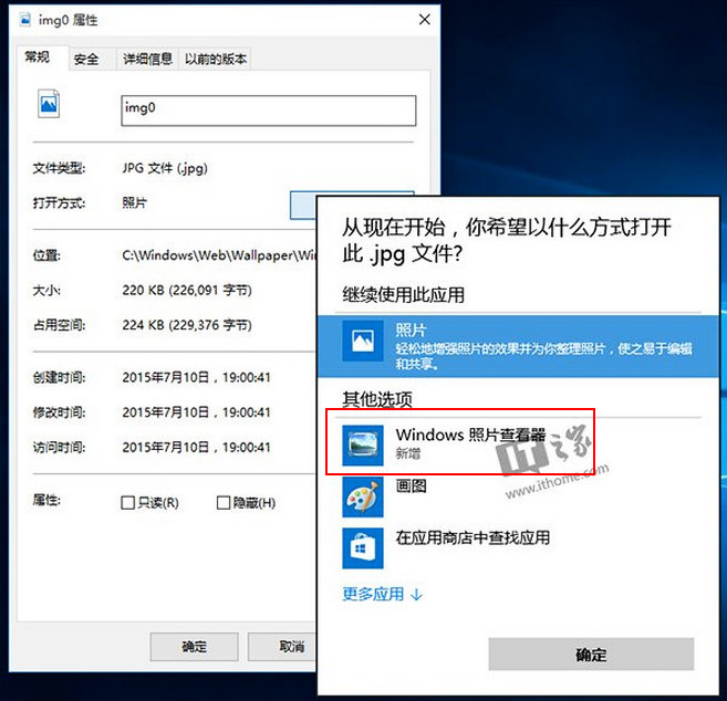 windows照片查看器 windows照片查看器