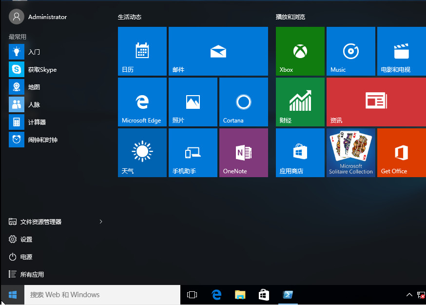 win10界面 win10界面
