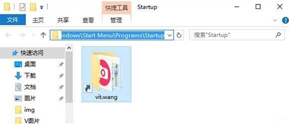 开机自动运行 开机自动运行