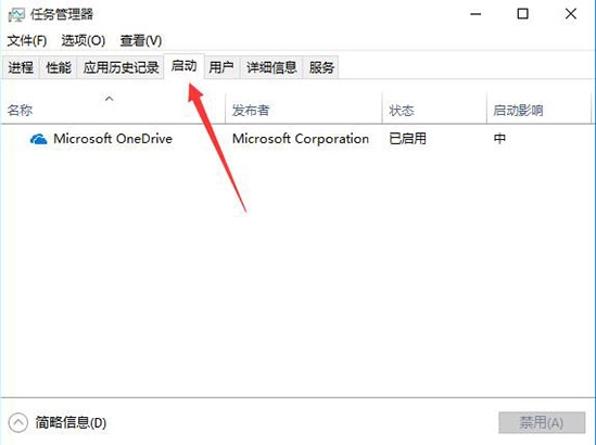 启动选项卡 启动选项卡