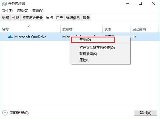 设置开机启动项 设置开机启动项