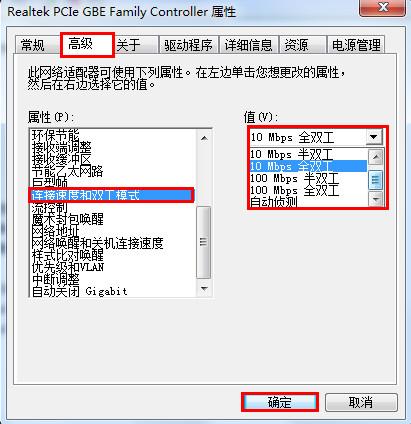10Mbps全双工 10Mbps全双工