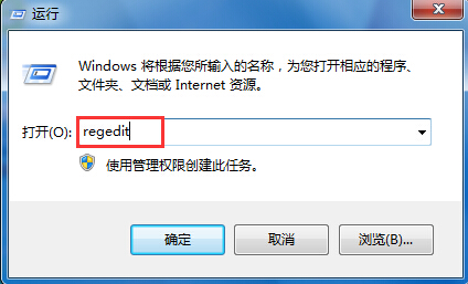 运行窗口 运行窗口