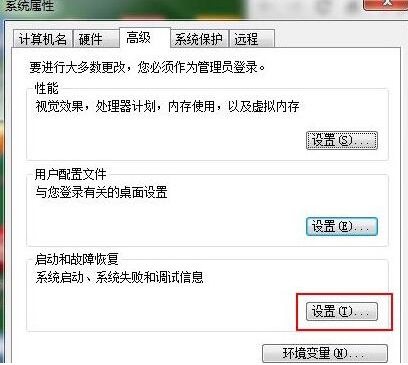 高级选项卡 高级选项卡