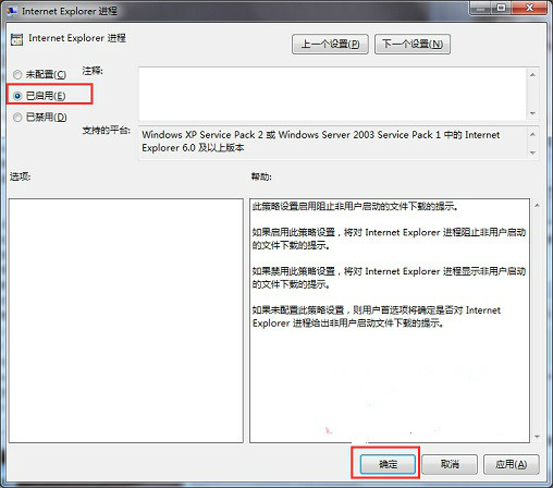 打开Internet Explorer 打开Internet Explorer