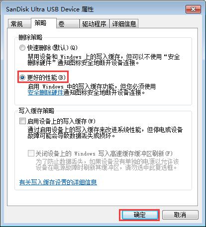 选择更好的性能 选择更好的性能