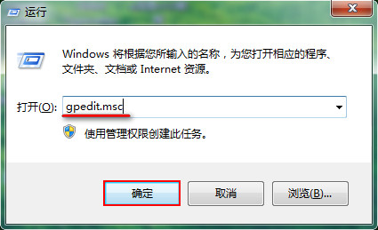 运行gpedit.msc 运行gpedit.msc