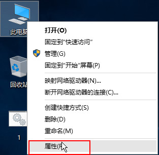 win10在打开图片的时候弹出提示COM Surrogate已停止工作 win10在打开图片的时候弹出提示COM Surrogate已停止工作