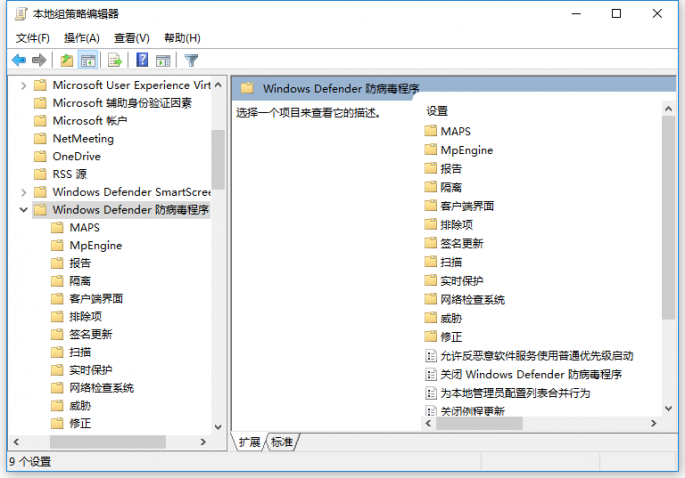 Win Defender这么设置再不用装杀软 Win Defender这么设置再不用装杀软
