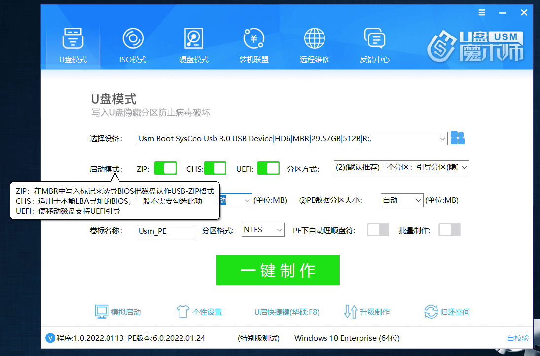 启动模式 启动模式