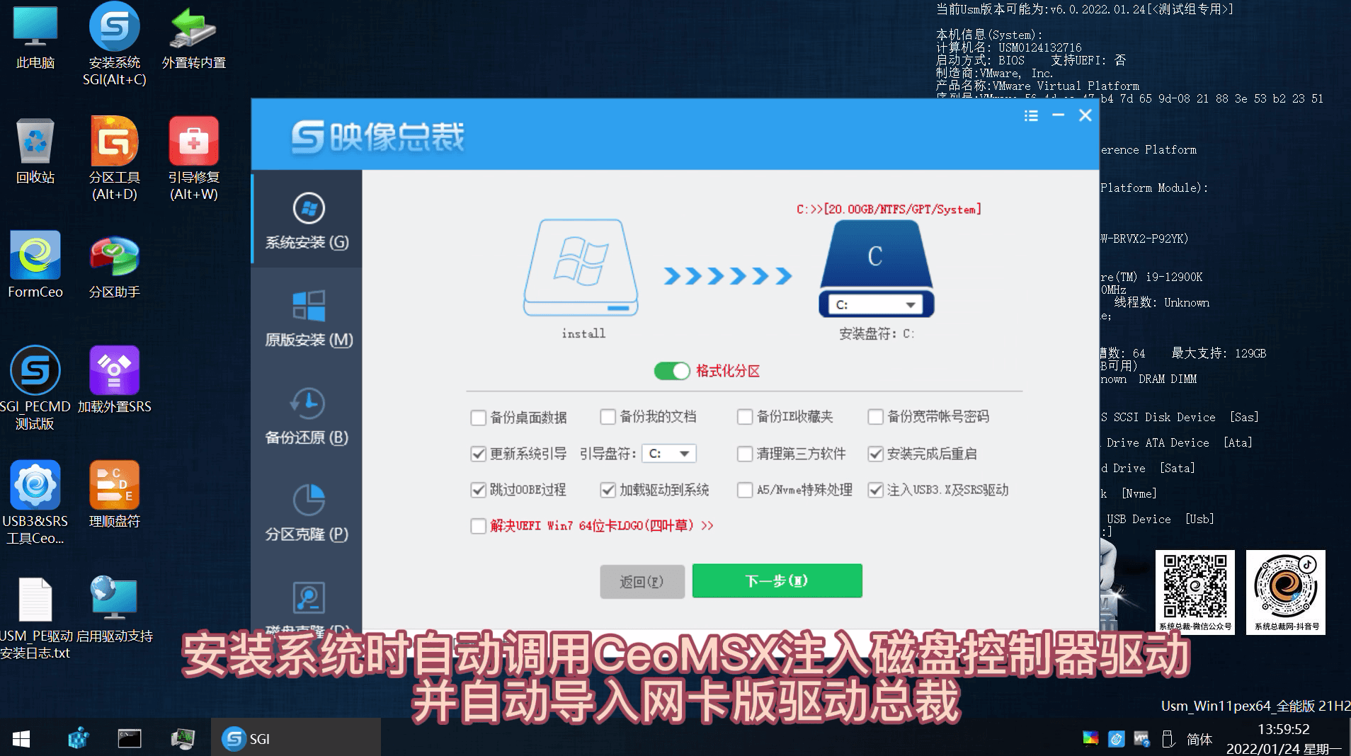 Ceo目录 Ceo目录