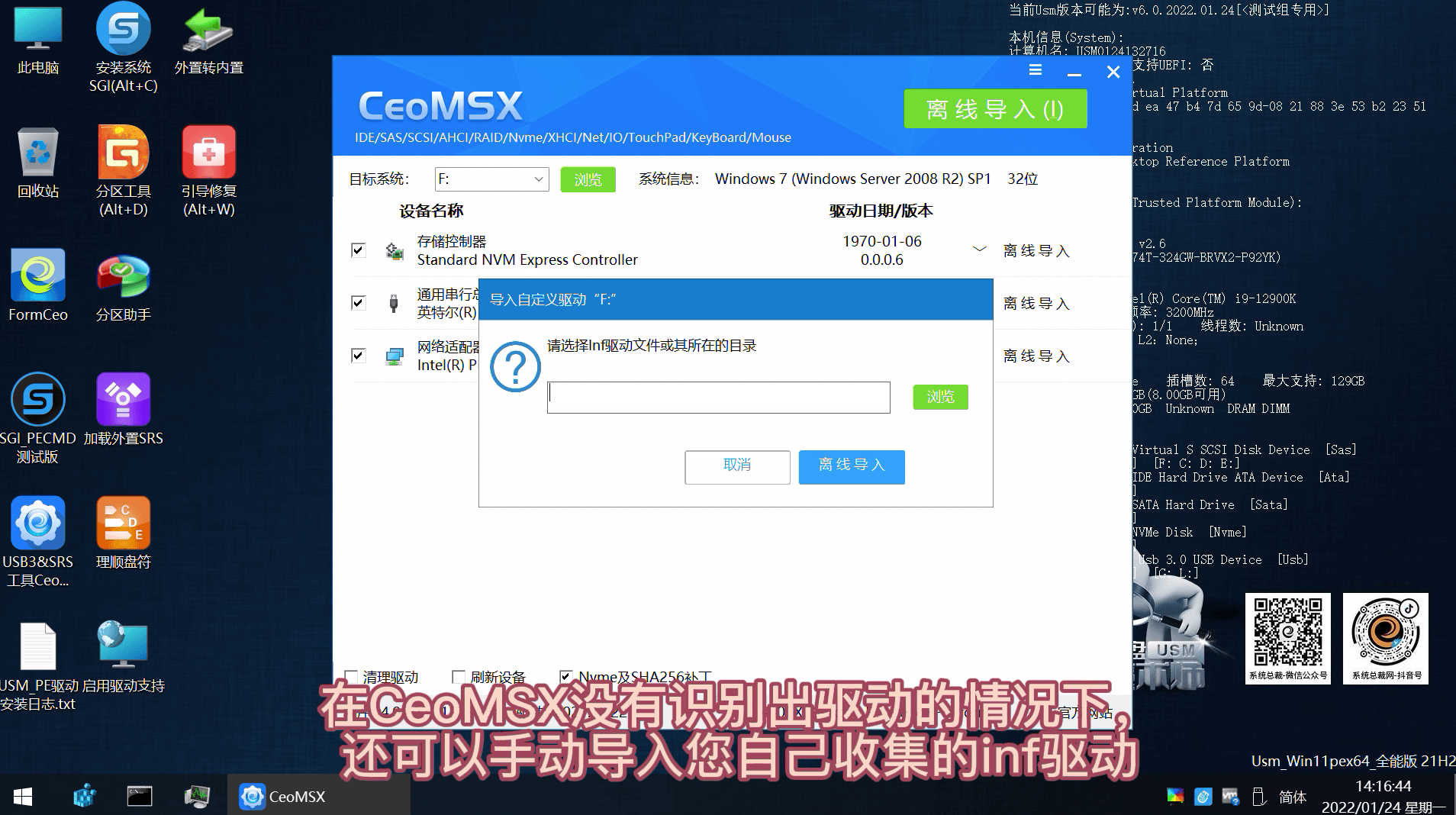 导入自定义驱动 导入自定义驱动