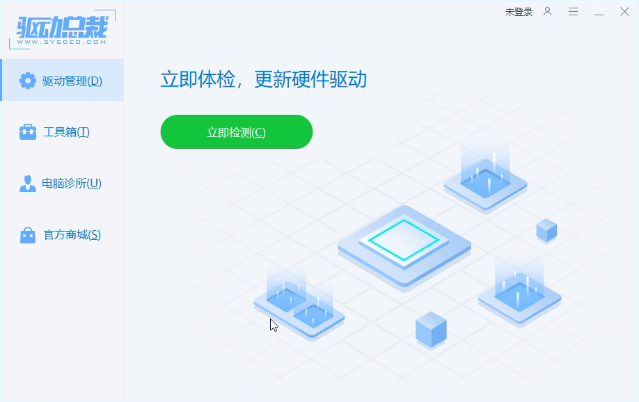 驱动总裁 驱动总裁