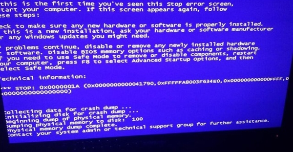 蓝屏代码: 0x0000001A 蓝屏代码: 0x0000001A
