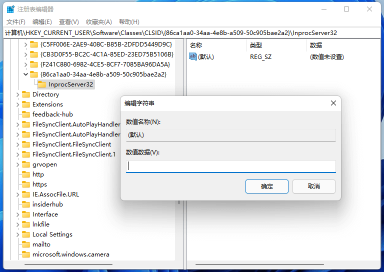 编辑字符串 编辑字符串