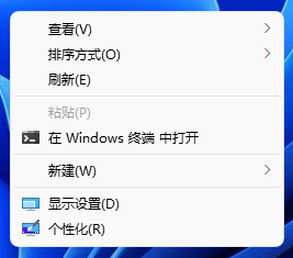 Win11旧版右键菜单 Win11旧版右键菜单