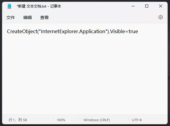 CreateObject("InternetExplorer.Application").Visible=true CreateObject("InternetExplorer.Application").Visible=true
