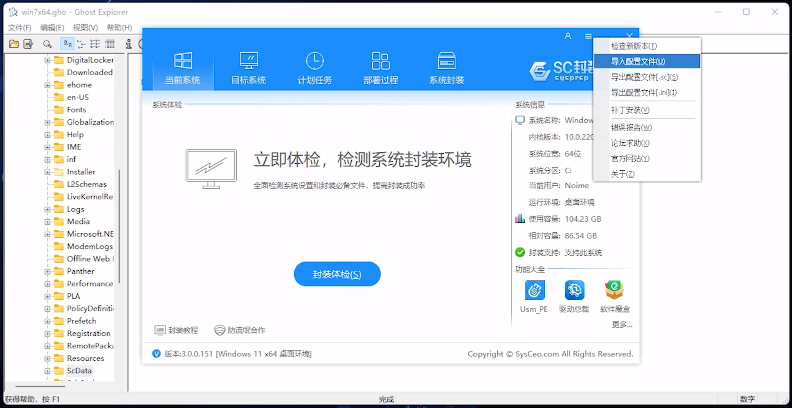 导入刚才的配置文件 导入刚才的配置文件