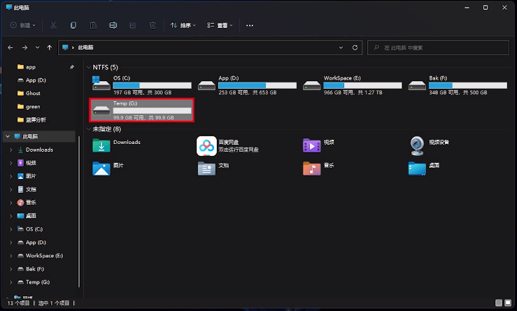 G盘 G盘