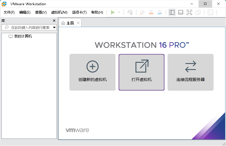 VMware Workstation Pro VMware Workstation Pro
