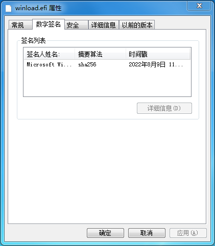 winload.efi winload.efi