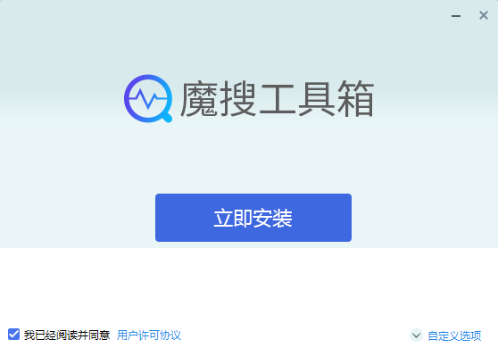 魔搜工具箱 魔搜工具箱