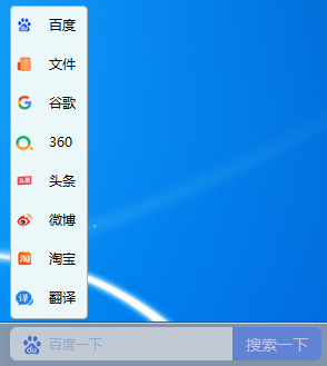 本地线上搜索 本地线上搜索